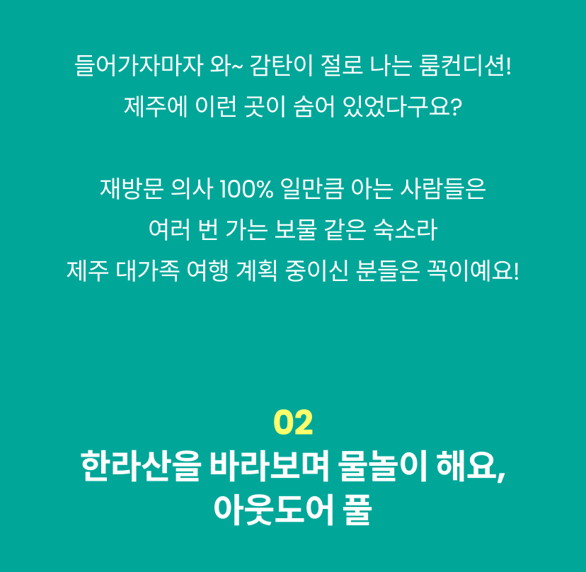 야크마을 3.png
